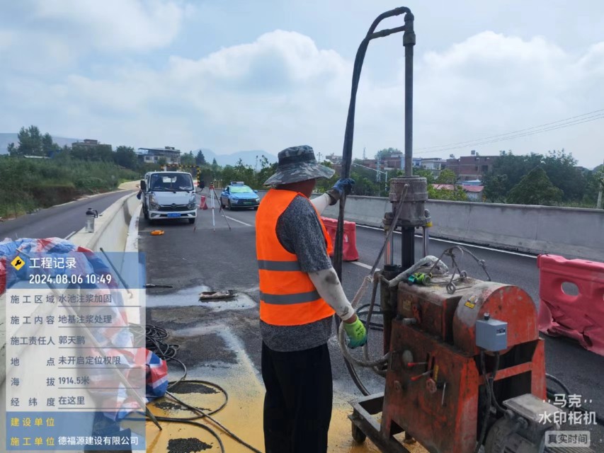 绿园地基沉降注浆加固材料有哪些