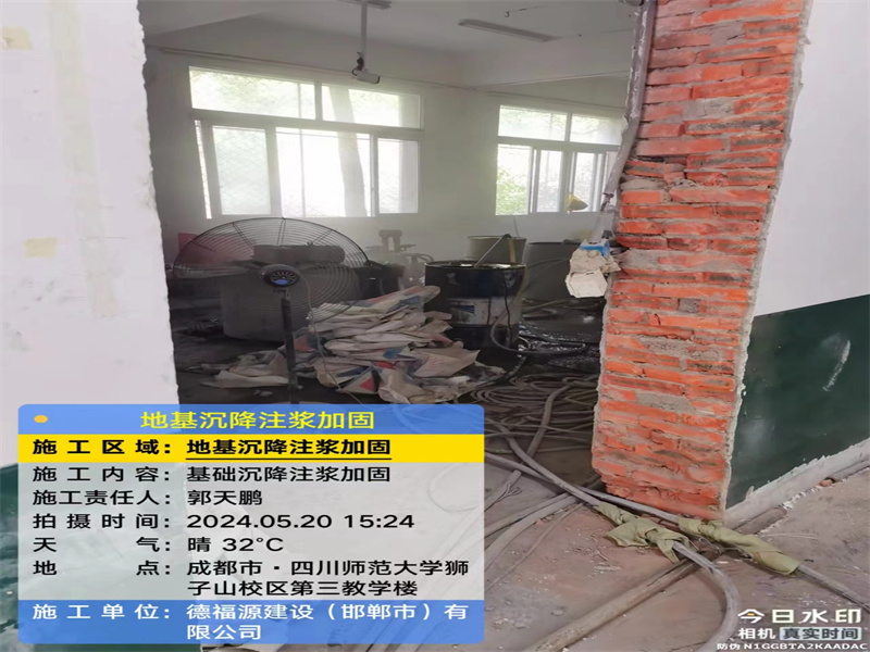 绿园高压旋喷注浆在地基下沉注浆加固中的应用