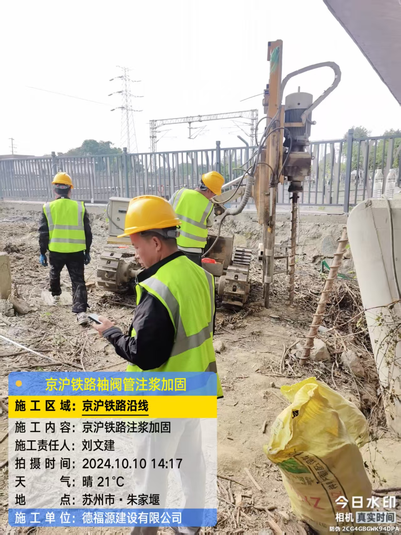 绿园袖阀管注浆工艺