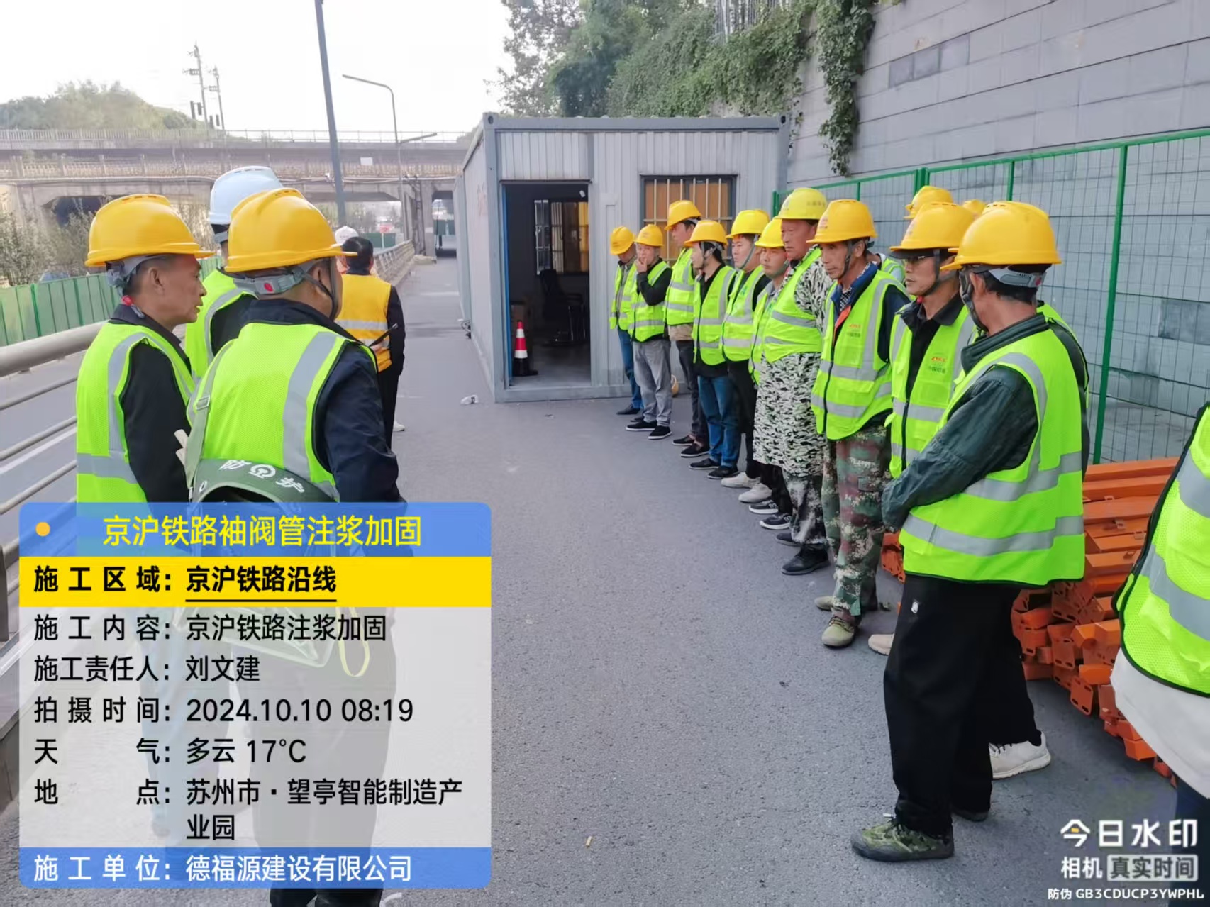 绿园哪种地面沉降加固方法最有效？