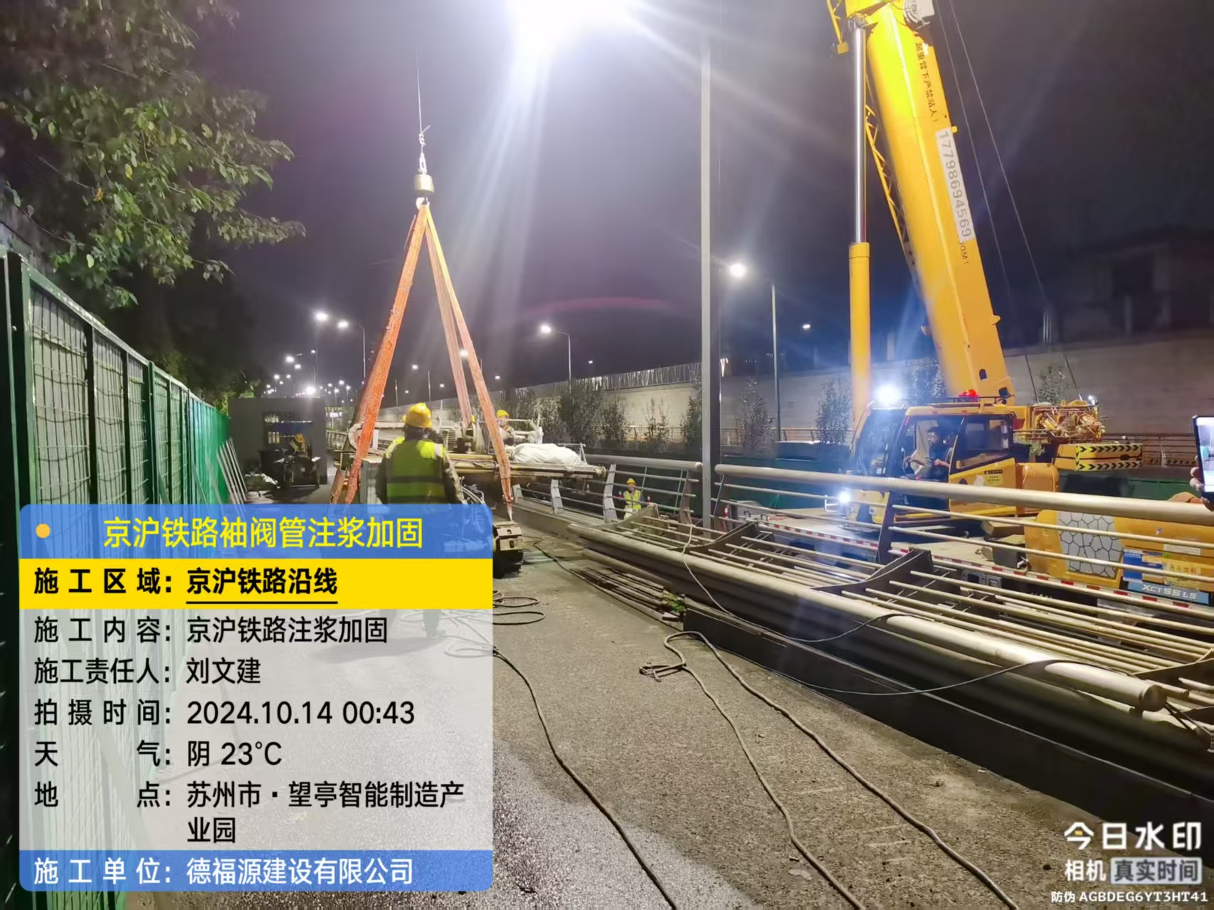 绿园厂房地面沉降加固办法